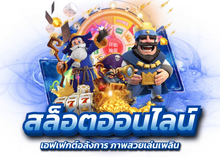 tga64 เดิมพันไร้ขีดจำกัด สู่ความสำเร็จไร้พรมแดน
